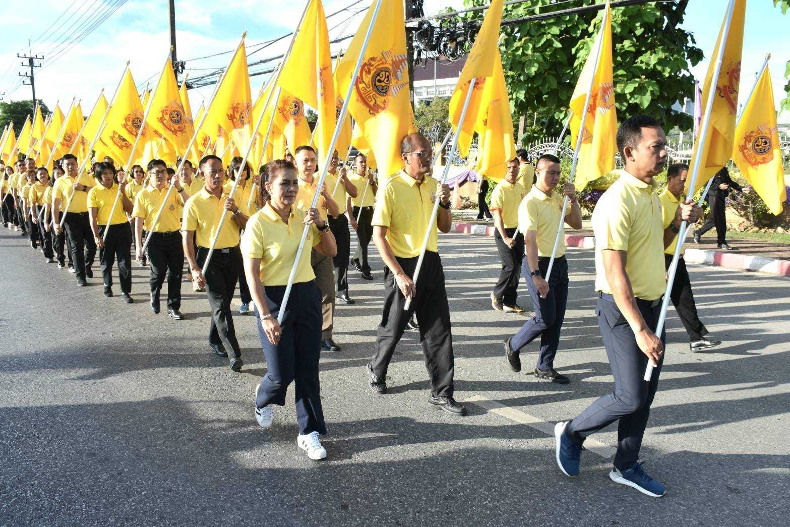 title - กิจกรรมส่งมอบธงตราสัญลักษณ์งานเฉลิมพระเกียรติพระบาทสมเด็จพระเจ้าอยู่หัว เนื่องในโอกาสพระราชพิธีมหามงคลเฉลิมพระชนมพรรษา 6 รอบ 28 กรกฎาคม 2567